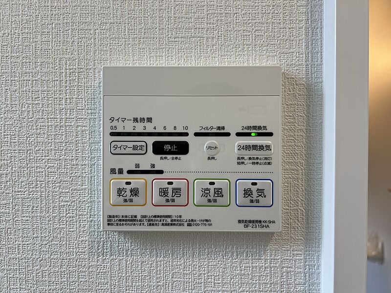 発電・温水設備