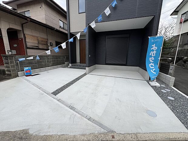 【駐車場】お車は2台駐車可能です(3期1号棟)