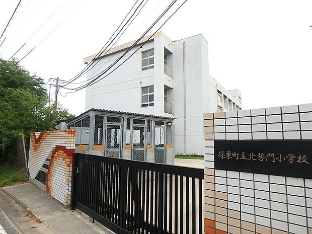 篠栗町立北勢門小学校（約1,200m・徒歩15分）