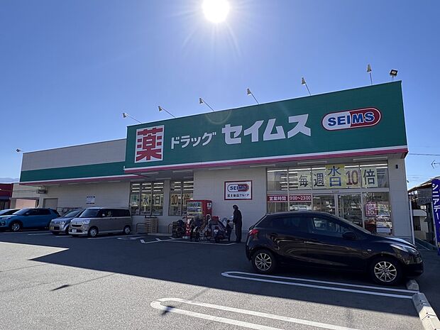 ドラッグセイムス早良野芥店(約1,000m・徒歩13分)