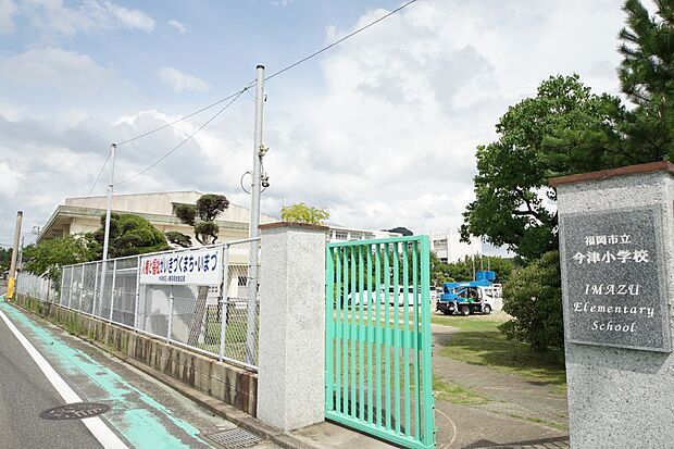 福岡市立今津小学校（約700m・徒歩9分）