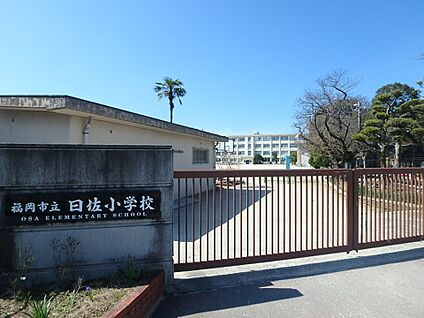 福岡市立曰佐小学校 1100m(14分)