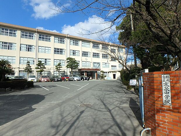 福岡市立友泉中学校（約950m・徒歩12分）