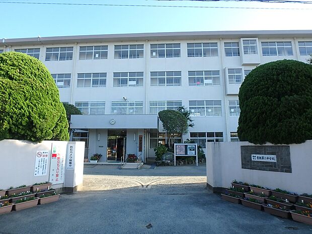 福岡市立香椎第2中学校(約2,080m・徒歩26分)