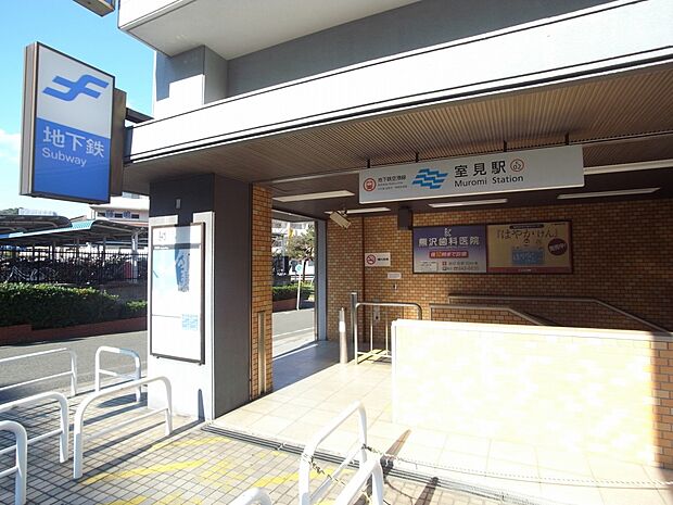 地下鉄空港線 室見駅(約1,300m・徒歩17分)