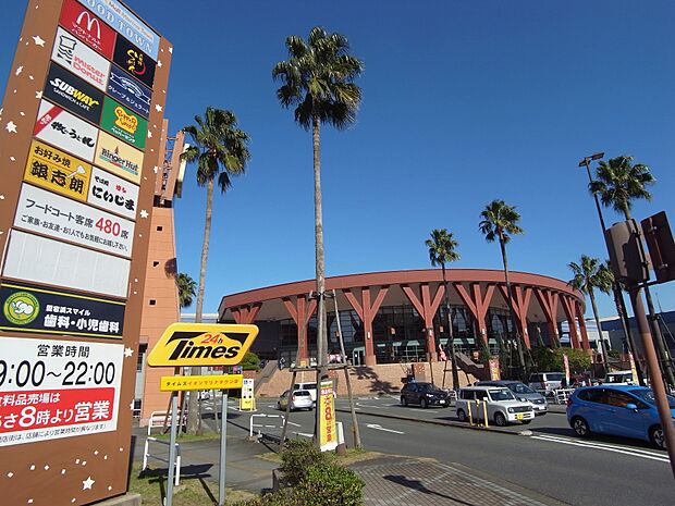 イオンマリナタウン店(約700m・徒歩9分)