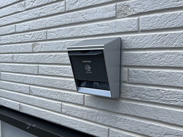 【その他設備】EV専用充電コンセント