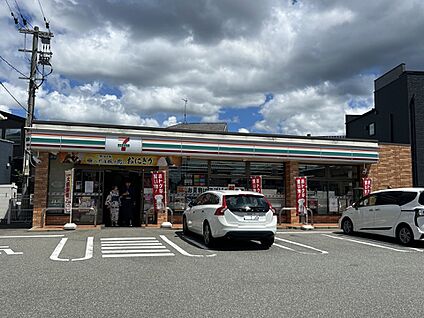 セブン-イレブン 針摺店 570m(8分)