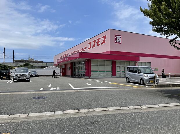 ドラッグストアコスモス 名子店(約400m・徒歩5分)