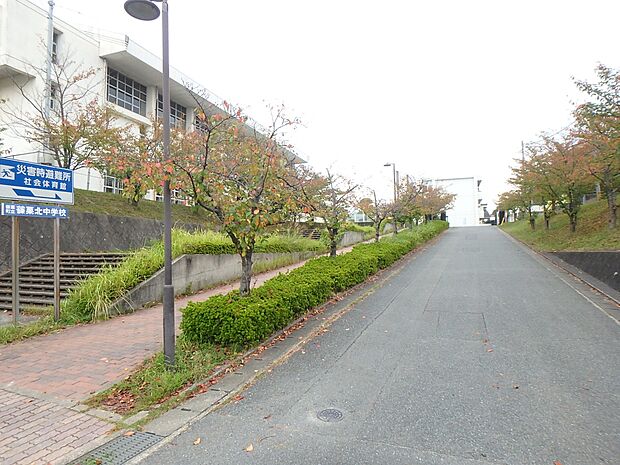 篠栗町立篠栗北中学校（約870m・徒歩11分）