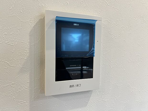 【防犯設備】TVモニター付きインターホン(同仕様)