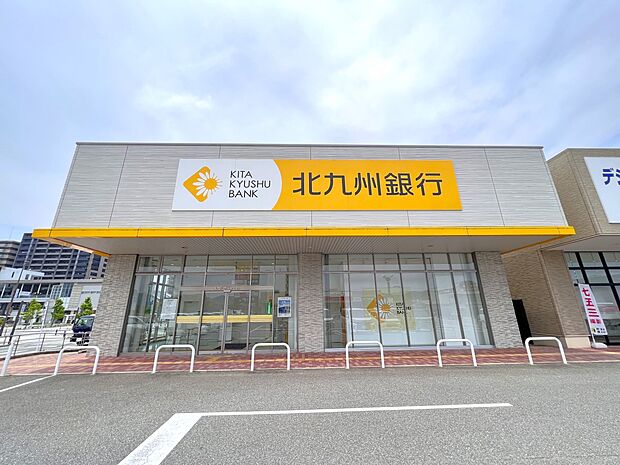 北九州銀行新宮支店（約1,500m・徒歩19分）