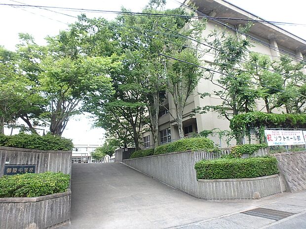 大野城市立御陵中学校(約190m・徒歩3分)