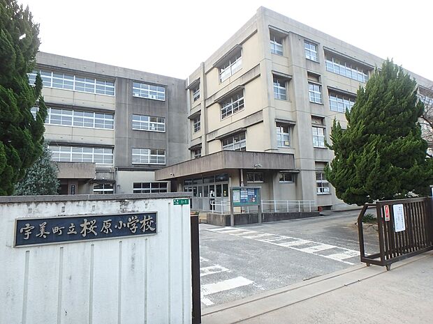 宇美町立桜原小学校(約800m・徒歩10分)