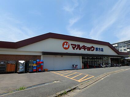 マルキョウ野方店 1766m(23分)