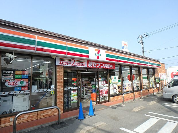 セブン-イレブン 大野城紫台店（約500m・徒歩7分）
