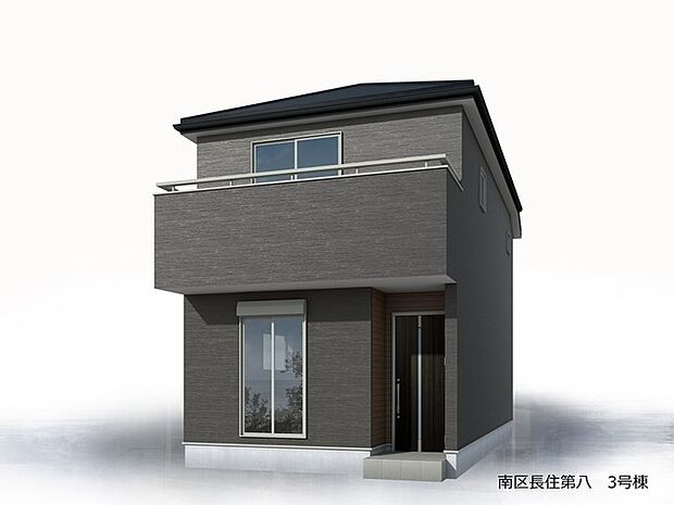 【完成予想図(外観)】完成予想外観パース(3号棟)