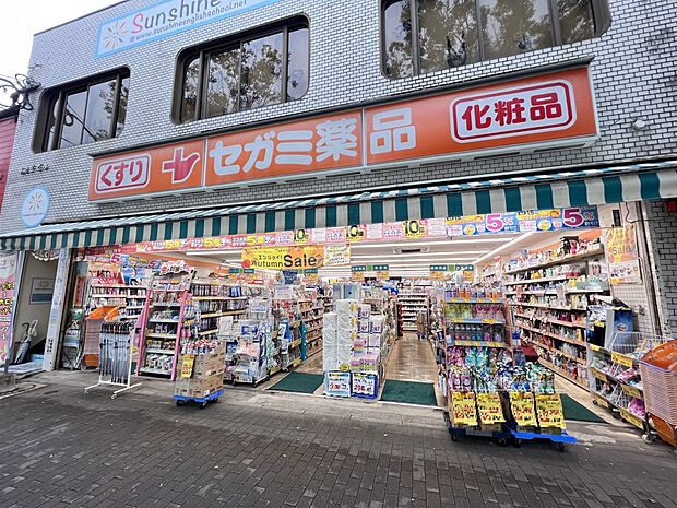 セガミ薬品長住店(約568m・徒歩8分)