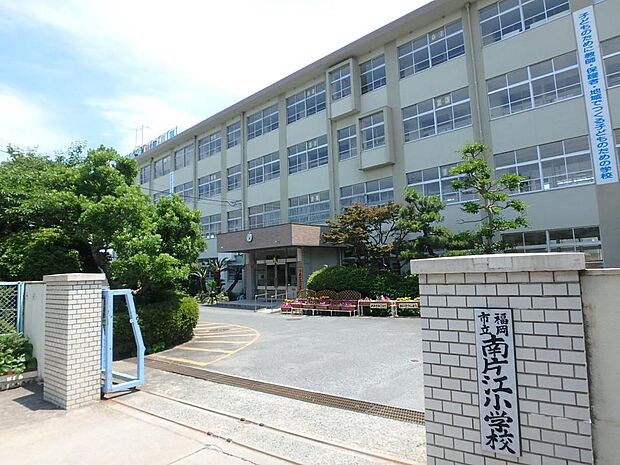 福岡市立南片江小学校(約1,000m・徒歩13分)