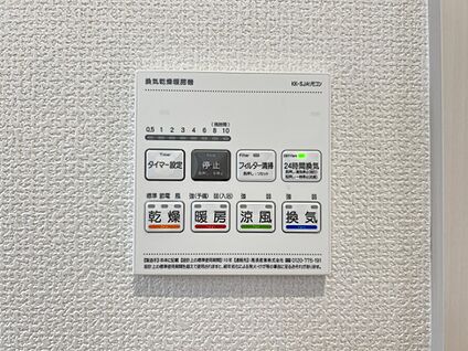 冷暖房・空調設備
