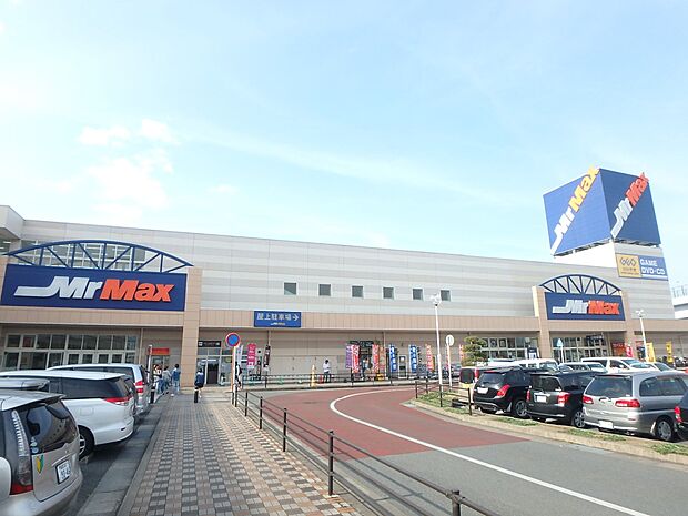 ミスターマックス 橋本店（約2,300m・徒歩29分）