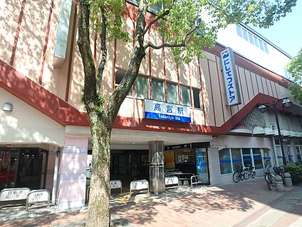 西鉄大牟田線　高宮駅 2720m(34分)