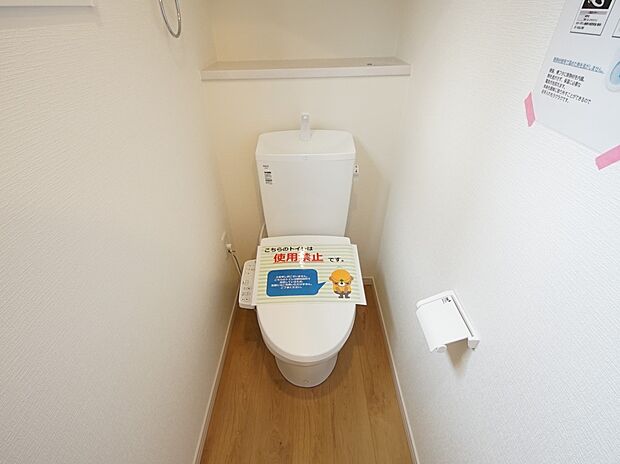 【同仕様写真(その他内観)】トイレは各階にご用意。ウォシュレット機能付き(同仕様)