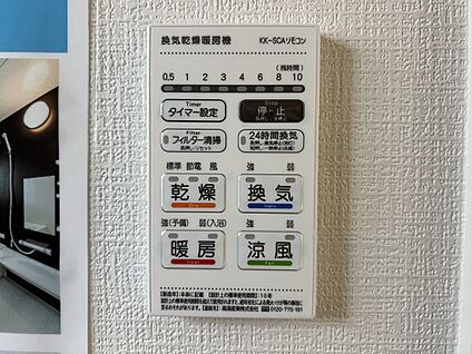 冷暖房・空調設備