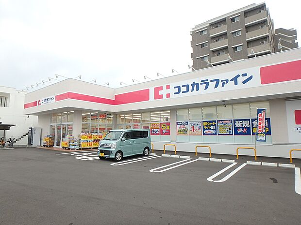 ココカラファイン原店(約559m・徒歩7分)