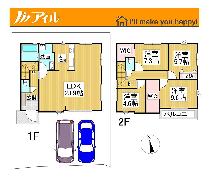 2号棟