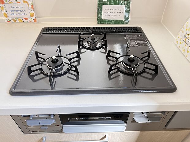 【その他設備】3口ガスコンロ(同仕様)