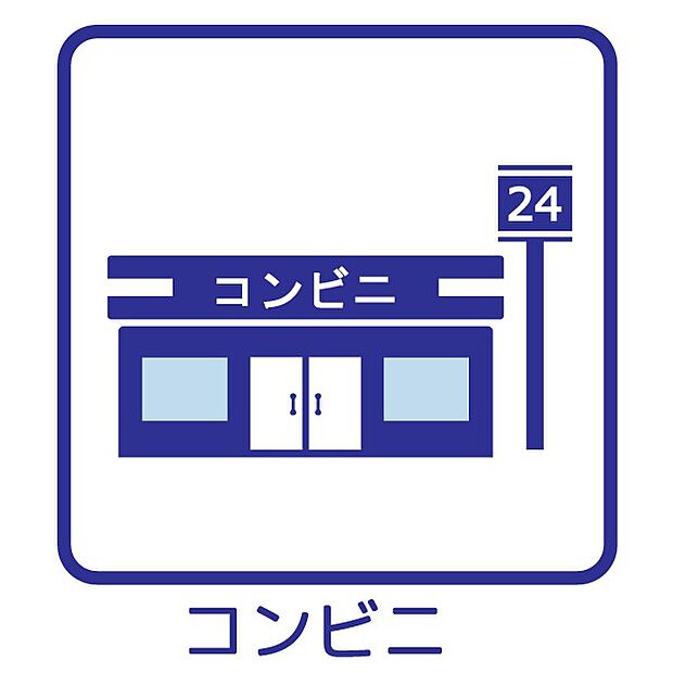 セブン-イレブン 福岡南バイパス店(約500m・徒歩7分)
