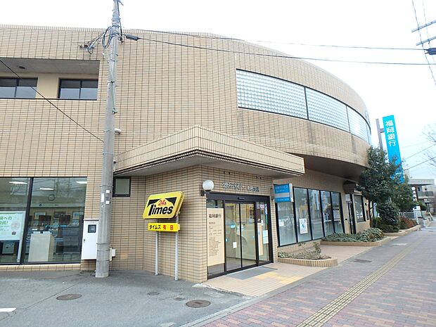 福岡銀行有田支店(約800m・徒歩10分)