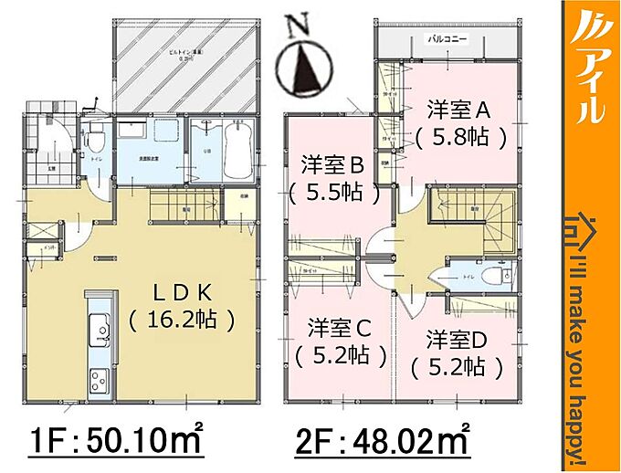 2号棟