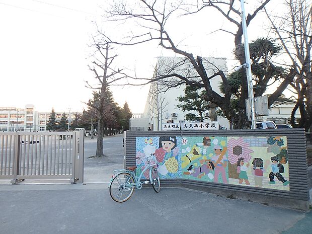 志免町立志免西小学校（約1,000m・徒歩13分）