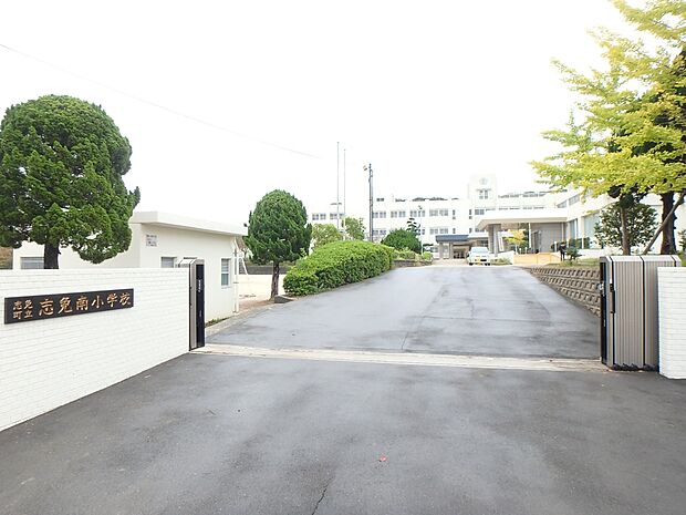志免町立志免南小学校(約720m・徒歩9分)