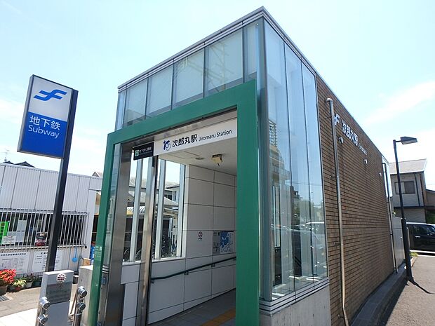 次郎丸駅(約800m・徒歩10分)