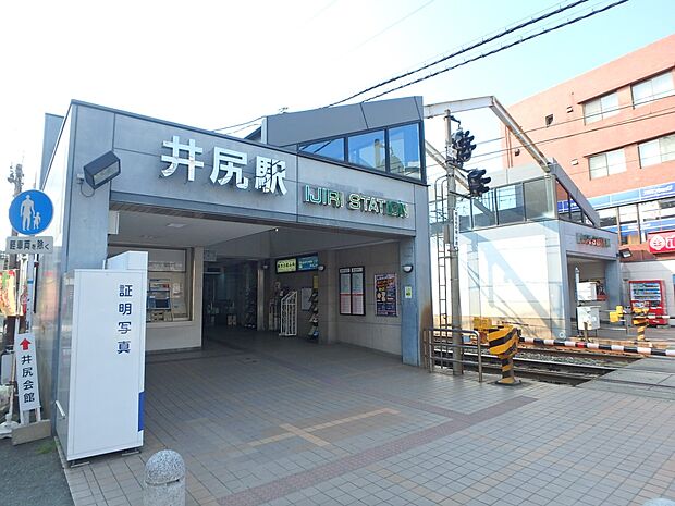 井尻駅(約650m・徒歩9分)