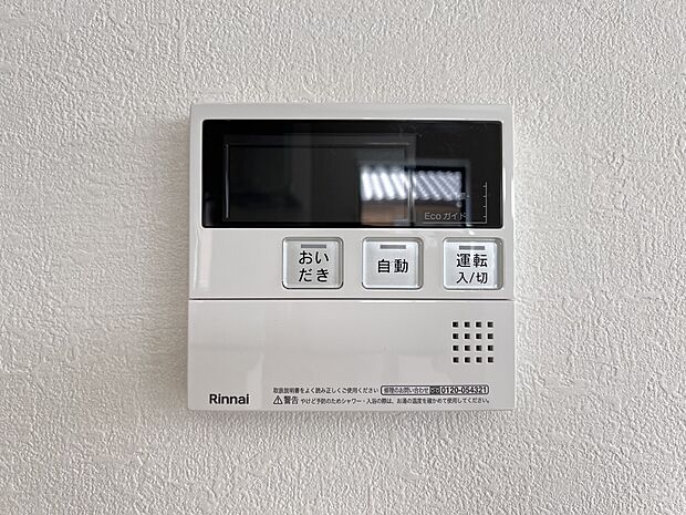 【発電・温水設備】湯量・湯温の設定、そして保温までワンタッチのフルオートバス。便利な追い炊き機能付きです（同仕様)