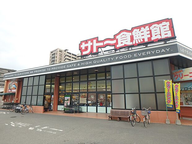 サトー食鮮館松島店（約450m・徒歩6分）