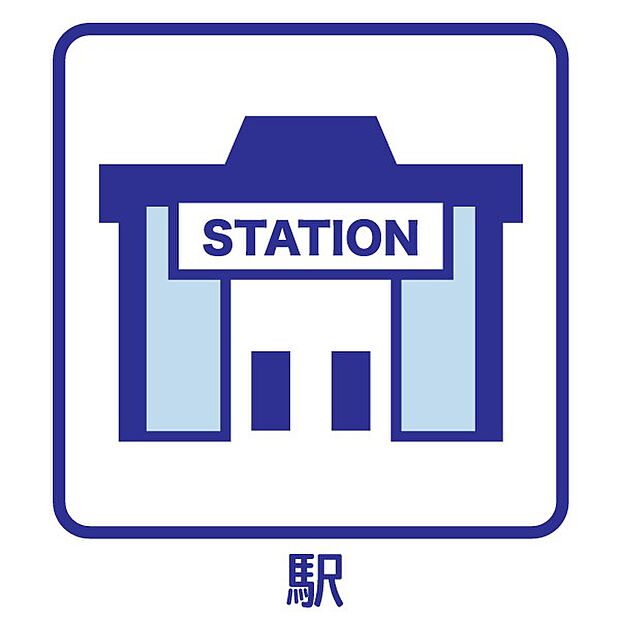 西鉄天神大牟田線 桜並木駅(約960m・徒歩12分)