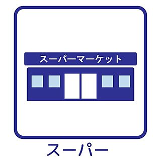 ロピア 福岡白水店 500m(7分)