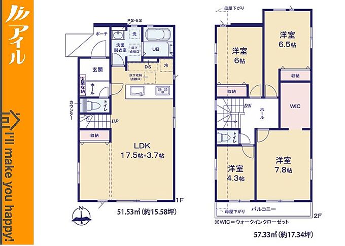 2号棟