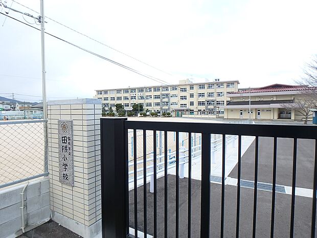 福岡市立田隈小学校(約300m・徒歩4分)