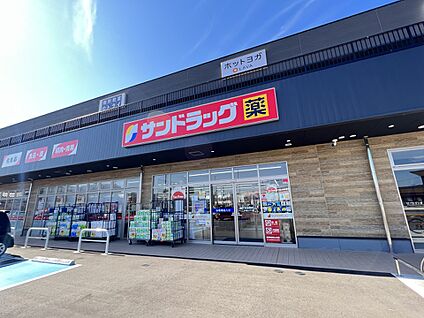 サンドラッグ伊都店 1800m(23分)