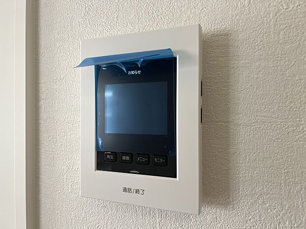 【防犯設備】TVモニター付きインターホン(同仕様)