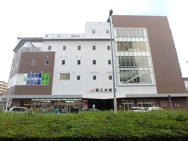 JR鹿児島本線 福工大前駅(約950m・徒歩12分)