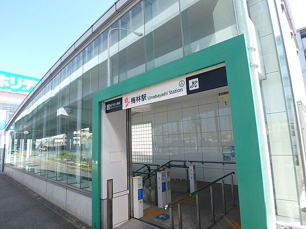 地下鉄七隈線 梅林駅(約1,200m・徒歩15分)