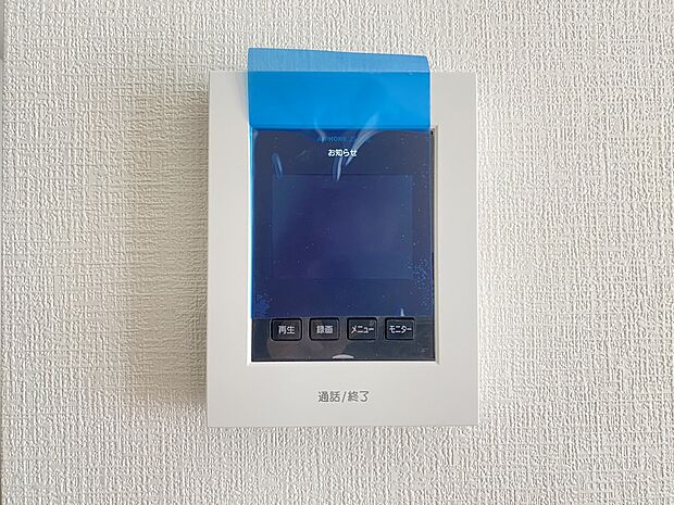 【防犯設備】TVモニター付きインターホン 手放し通話ができ、 送話表示灯で送話・受話状態が確認できます(同仕様)