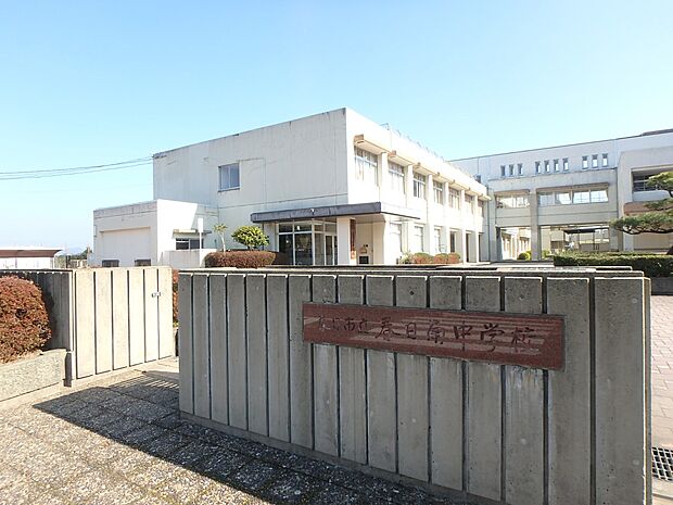 春日市立春日南中学校(約780m・徒歩10分)
